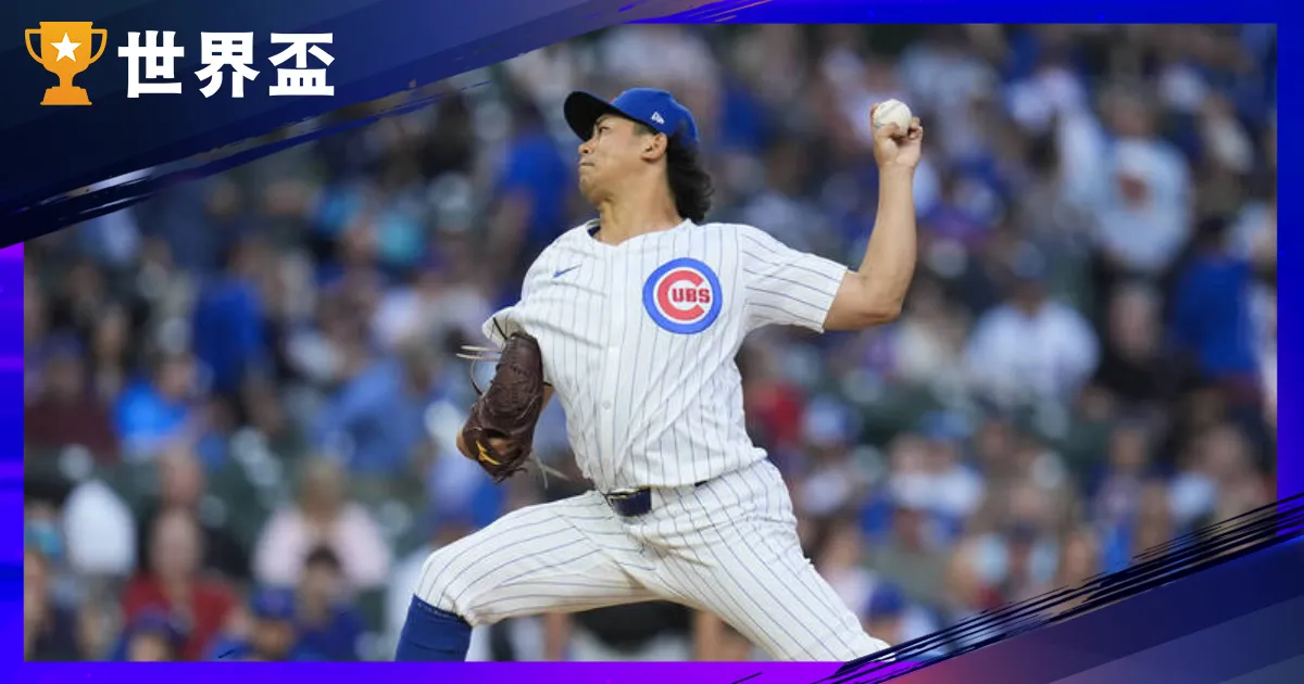 MLB》今永昇太強勢奪五連勝,領跑新人王競爭